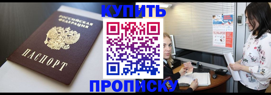 регистрация в Кирово-Чепецке