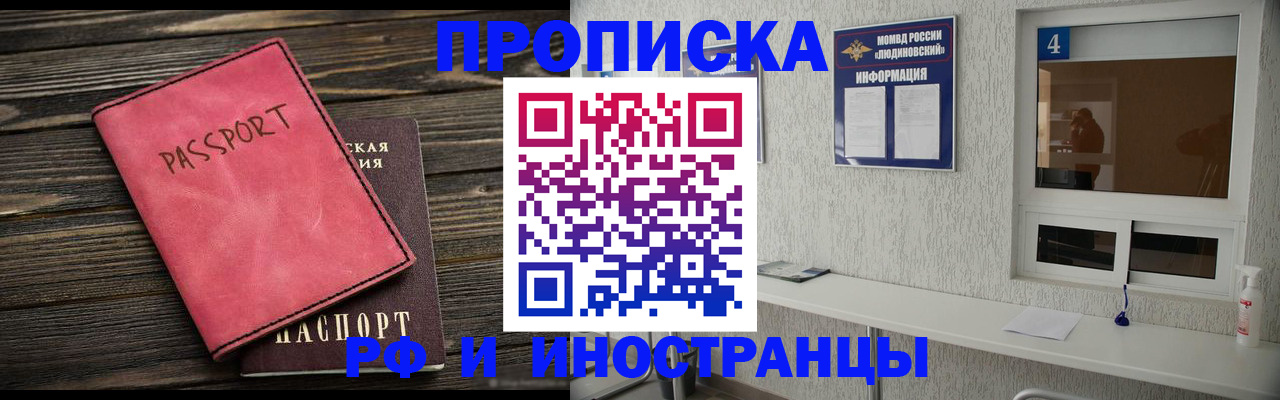 прописка поиск в Кирово-Чепецке