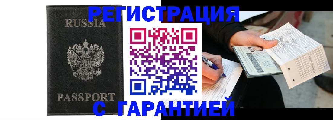 временная регистрация поиск в Кирово-Чепецке