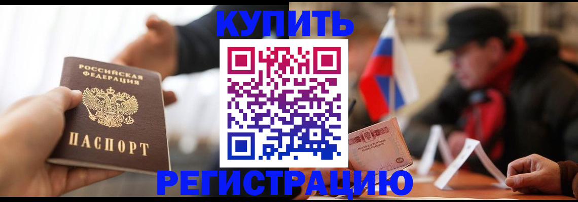 регистрация в Кирово-Чепецке