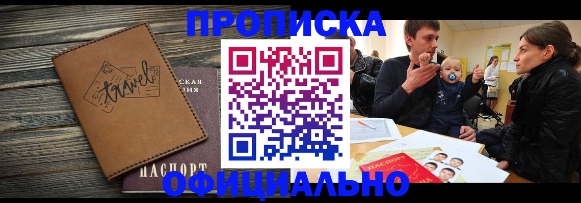 пропишу в квартире в Кирово-Чепецке